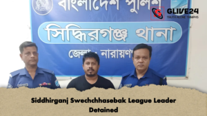 Siddhirganj Swechchhasebak League Leader Detained 2 Siddhirganj Swechchhasebak League Leader Detained