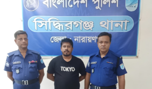 Siddhirganj Swechchhasebak League Leader Detained Siddhirganj Swechchhasebak League Leader Detained
