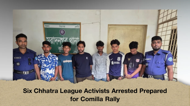 Six Chhatra League Activists Arrested Prepared for Comilla Rally (2)