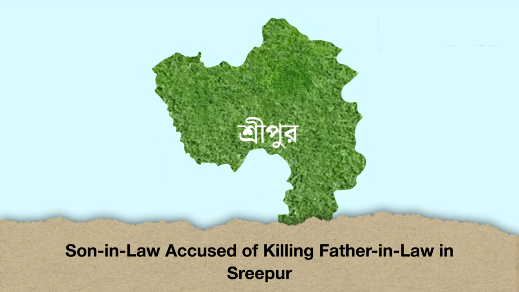 Son-in-Law Accused of Killing Father-in-Law in Sreepur
