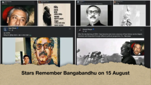 Stars Remember Bangabandhu on 15 August Stars Remember Bangabandhu on 15 August