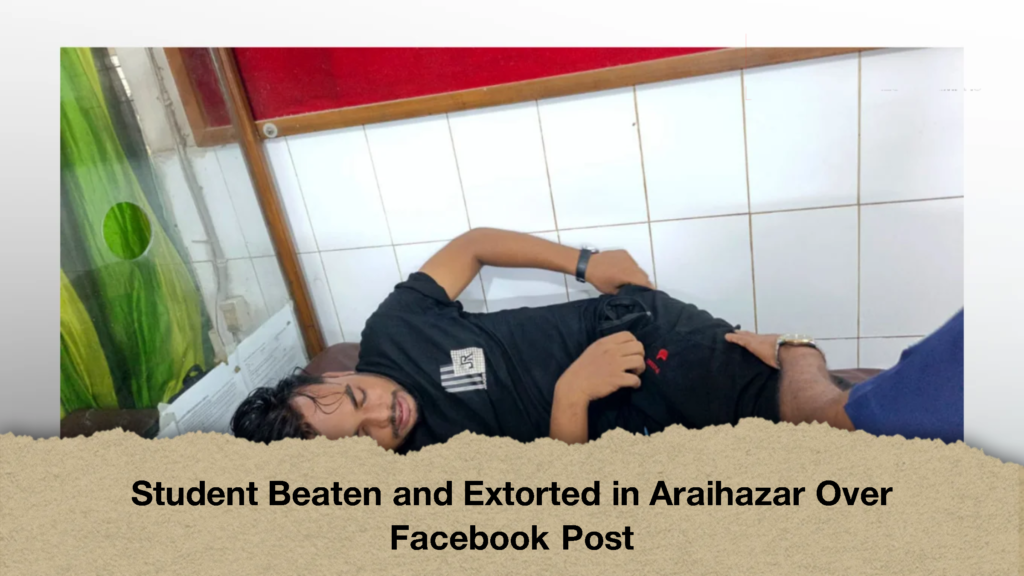 Student Beaten and Extorted in Araihazar Over Facebook Post (2)
