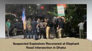 Suspected Explosives Recovered at Elephant Road Intersection in Dhaka 2 Suspected Explosives Recovered at Elephant Road Intersection in Dhaka