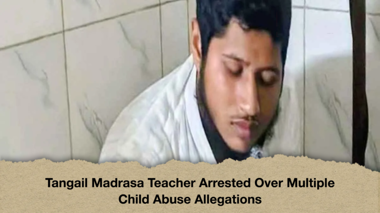 Tangail Madrasa Teacher Arrested Over Multiple Child Abuse Allegations Tangail Madrasa Teacher Arrested Over Multiple Child Abuse Allegations