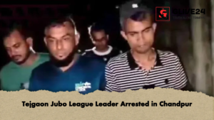 Tejgaon Jubo League Leader Arrested in Chandpur 2 Tejgaon Jubo League Leader Arrested in Chandpur