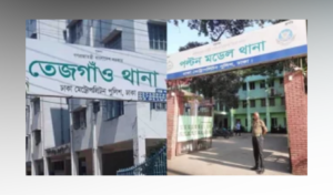 Tejgaon and Paltan Police Chiefs Withdrawn in Dhaka Reshuffle