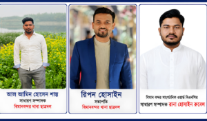 Terror in the airport area by BNP and Chhatra Dal Shocking allegation of looting 200g of gold from an expat