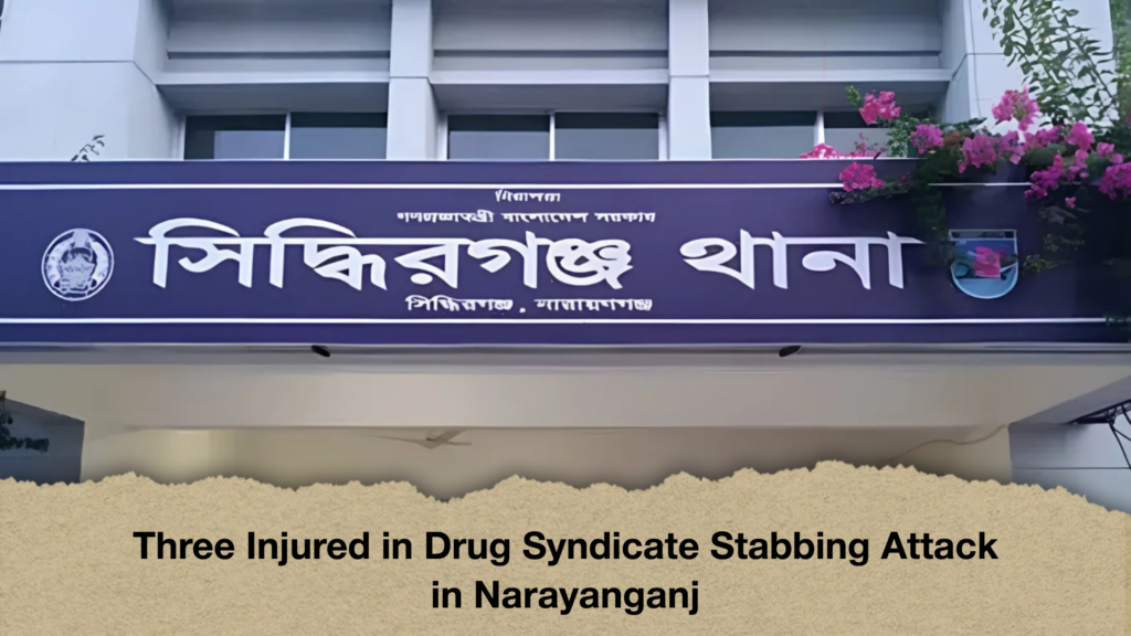 Three Injured in Drug Syndicate Stabbing Attack in Narayanganj
