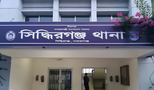 Three Injured in Drug Syndicate Stabbing Attack in Narayanganj