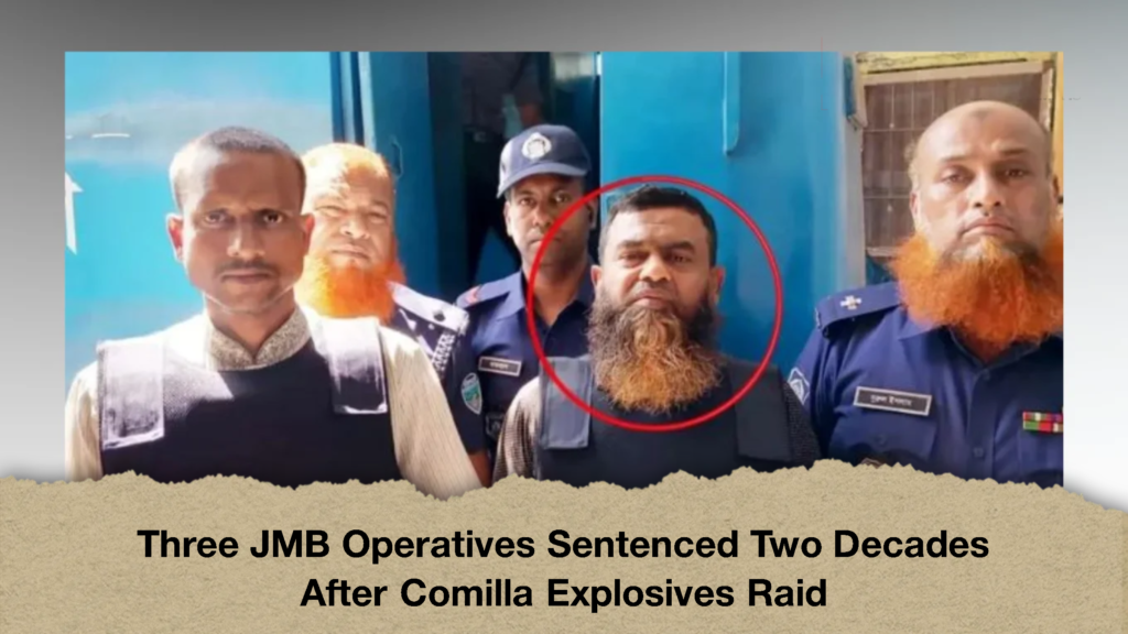 Three JMB Operatives Sentenced Two Decades After Comilla Explosives Raid (2)
