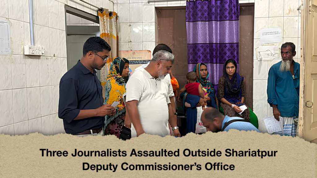 Three Journalists Assaulted Outside Shariatpur Deputy Commissioner's Office