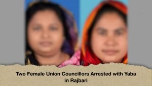 Two Female Union Councillors Arrested with Yaba in Rajbari