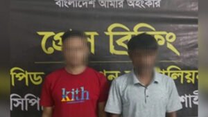 Two Held in Natore with 105g of Heroin