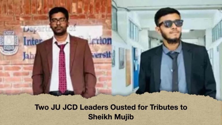Two JU JCD Leaders Ousted for Tributes to Sheikh Mujib