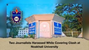 Two Journalists Harassed While Covering Clash at Noakhali University 1 Two Journalists Harassed While Covering Clash at Noakhali University
