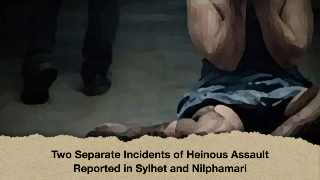 Two Separate Incidents of Heinous Assault Reported in Sylhet and Nilphamari