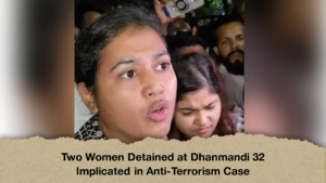 Two Women Detained at Dhanmandi 32 Implicated in Anti Terrorism Case 2 Two Women Detained at Dhanmandi 32 Implicated in Anti-Terrorism Case