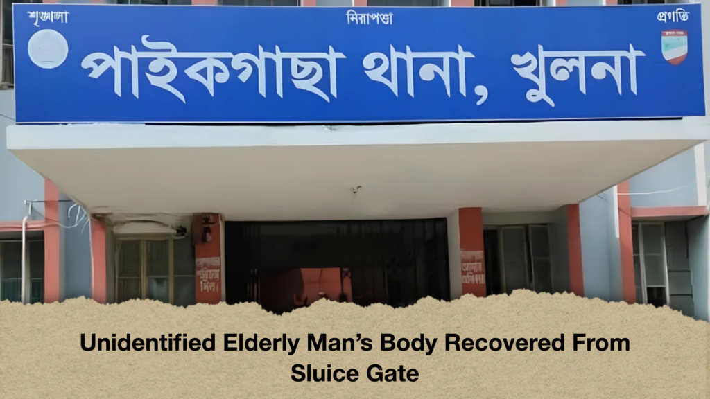 Unidentified Elderly Man's Body Recovered From Sluice Gate