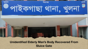 Unidentified Elderly Man's Body Recovered From Sluice Gate