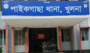 Unidentified Elderly Man's Body Recovered From Sluice Gate