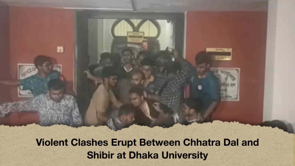 Violent Clashes Erupt Between Chhatra Dal and Shibir at Dhaka University