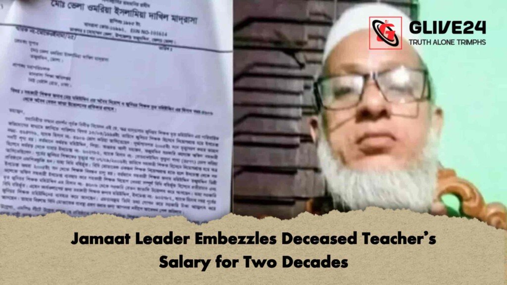 Jamaat Leader Embezzles Deceased Teacher's Salary for Two Decades