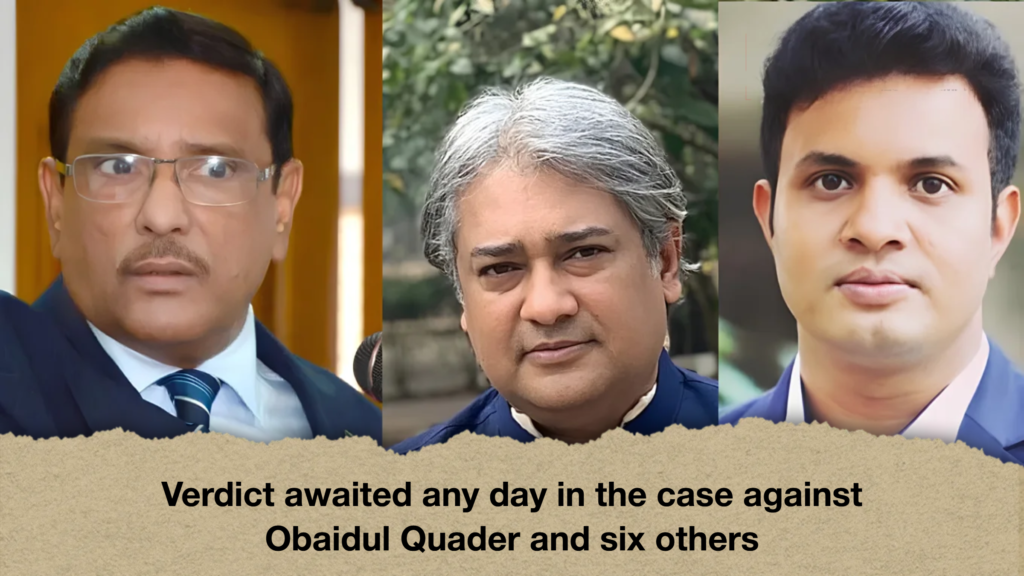 Verdict awaited any day in the case against Obaidul Quader and six others 2 Verdict awaited any day in the case against Obaidul Quader and six others 2 Verdict awaited any day in the case against Obaidul Quader and six others
