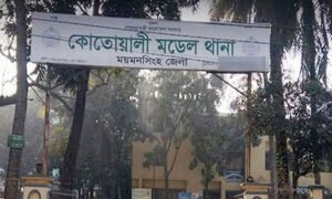 Young Man Hacked to Death Amid Local Dispute in Mymensingh Young Man Hacked to Death Amid Local Dispute in Mymensingh