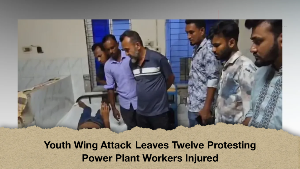 Youth Wing Attack Leaves Twelve Protesting Power Plant Workers Injured