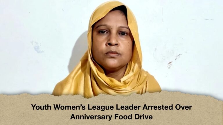 Youth Womens League Leader Arrested Over Anniversary Food Drive Youth Women’s League Leader Arrested Over Anniversary Food Drive