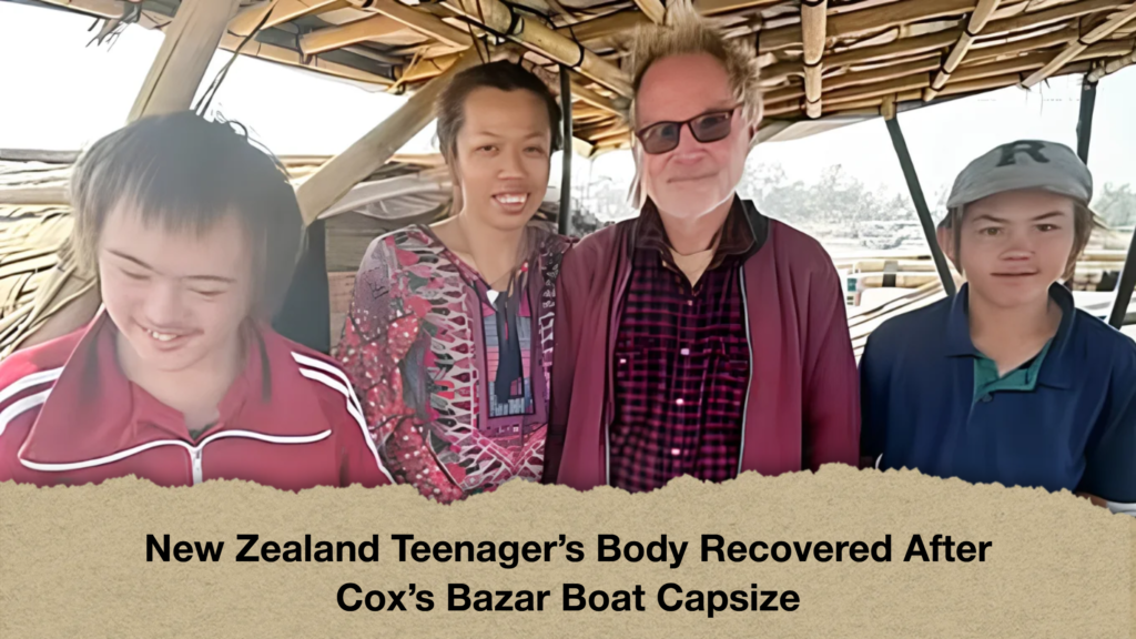 New Zealand Teenager's Body Recovered After Cox's Bazar Boat Capsize 3 New Zealand Teenager's Body Recovered After Cox's Bazar Boat Capsize