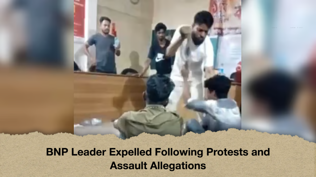 BNP Leader Expelled Following Protests and Assault Allegations 3 অটোরিকশা চুরির অভিযোগে মারধর বিএনপি নেতা বহিষ্কার 2 BNP Leader Expelled Following Protests and Assault Allegations