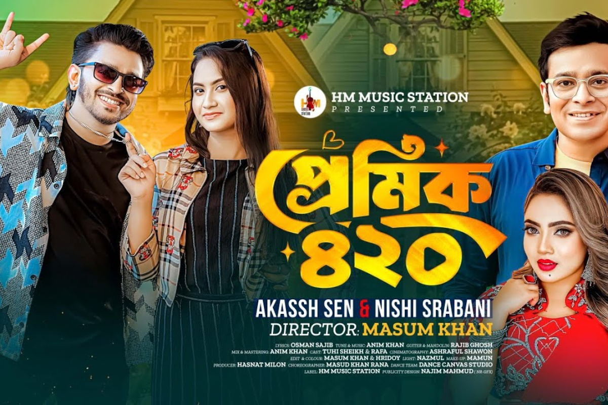 A Detailed Overview of Nishi Sraboni and Akash Sen’s Latest Duet Song “Premik 420”