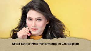 চট্টগ্রামে প্রথমবার মঞ্চ মাতাবেন মিতালী