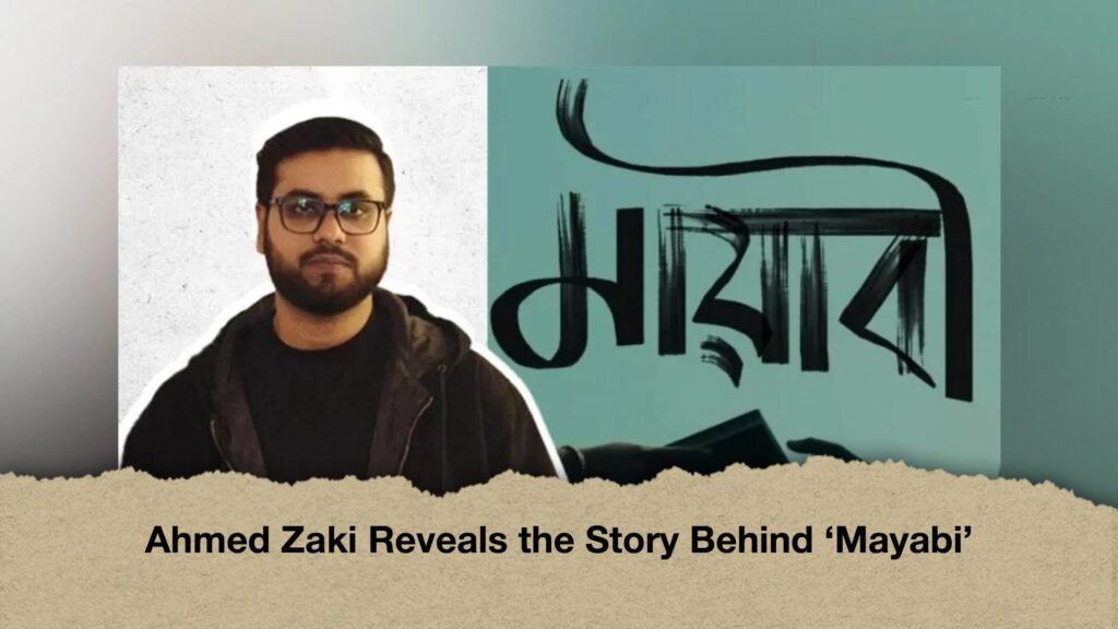 Ahmed Zaki Reveals the Story Behind ‘Mayabi’ 3 Ahmed Zaki Reveals the Story Behind ‘Mayabi’