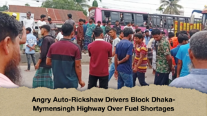 Angry Auto Rickshaw Drivers Block Dhaka Mymensingh Highway Over Fuel Shortages Angry Auto-Rickshaw Drivers Block Dhaka-Mymensingh Highway Over Fuel Shortages