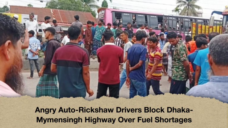 Angry Auto Rickshaw Drivers Block Dhaka Mymensingh Highway Over Fuel Shortages Angry Auto-Rickshaw Drivers Block Dhaka-Mymensingh Highway Over Fuel Shortages