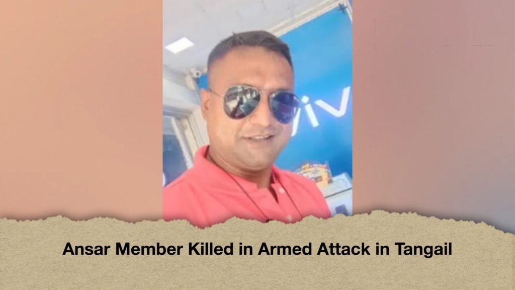 Ansar Member Killed in Armed Attack in Tangail