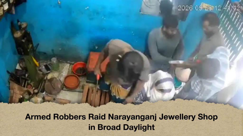 Armed Robbers Raid Narayanganj Jewellery Shop in Broad Daylight 2 Armed Robbers Raid Narayanganj Jewellery Shop in Broad Daylight
