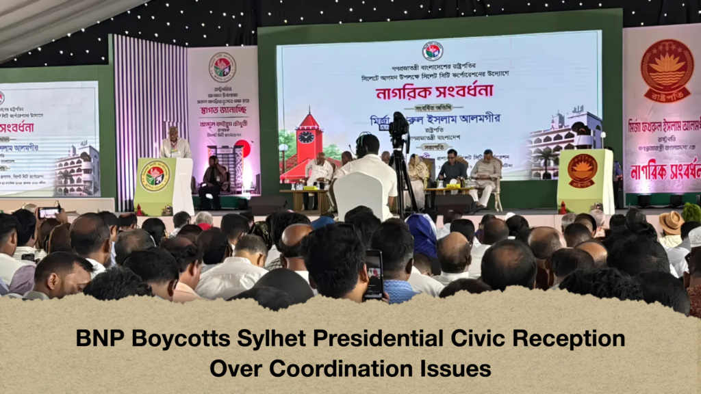 BNP Boycotts Sylhet Presidential Civic Reception Over Coordination Issues