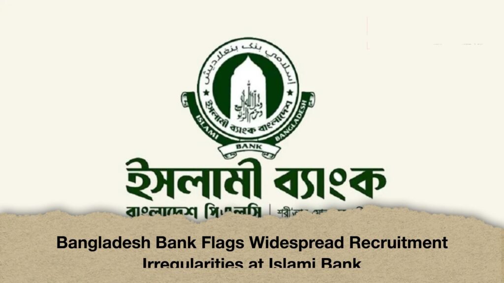Bangladesh Bank Flags Widespread Recruitment Irregularities at Islami Bank