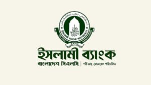 Bangladesh Bank Flags Widespread Recruitment Irregularities at Islami Bank