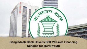 Bangladesh Bank Unveils BDT 20 Lakh Financing Scheme for Rural Youth Bangladesh Bank Unveils BDT 20 Lakh Financing Scheme for Rural Youth