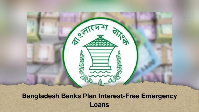 Bangladesh Banks Plan Interest-Free Emergency Loans