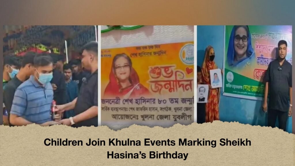 Children Join Khulna Events Marking Sheikh Hasina’s Birthday