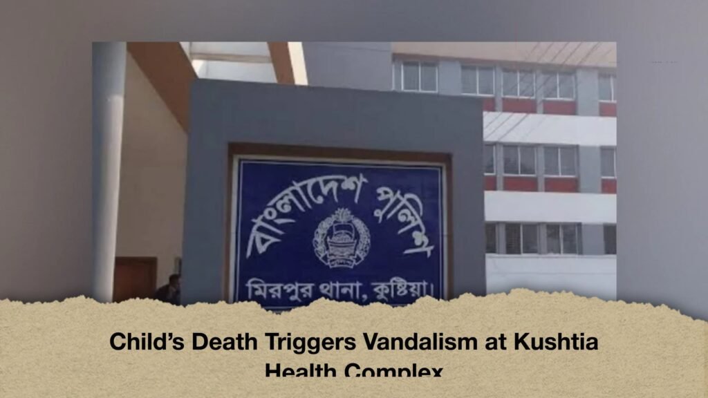 Child’s Death Triggers Vandalism at Kushtia Health Complex