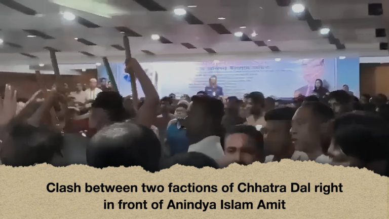 Clash between two factions of Chhatra Dal right in front of Anindya Islam Amit
