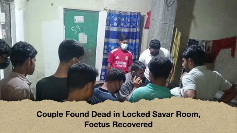 Couple Found Dead in Locked Savar Room Foetus Recovered Couple Found Dead in Locked Savar Room, Foetus Recovered