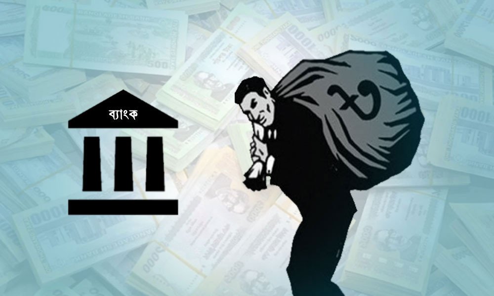 Defaulted Loans Surge Past ৳600 Billion in Bangladesh 1 Defaulted Loans Surge Past ৳600 Billion in Bangladesh