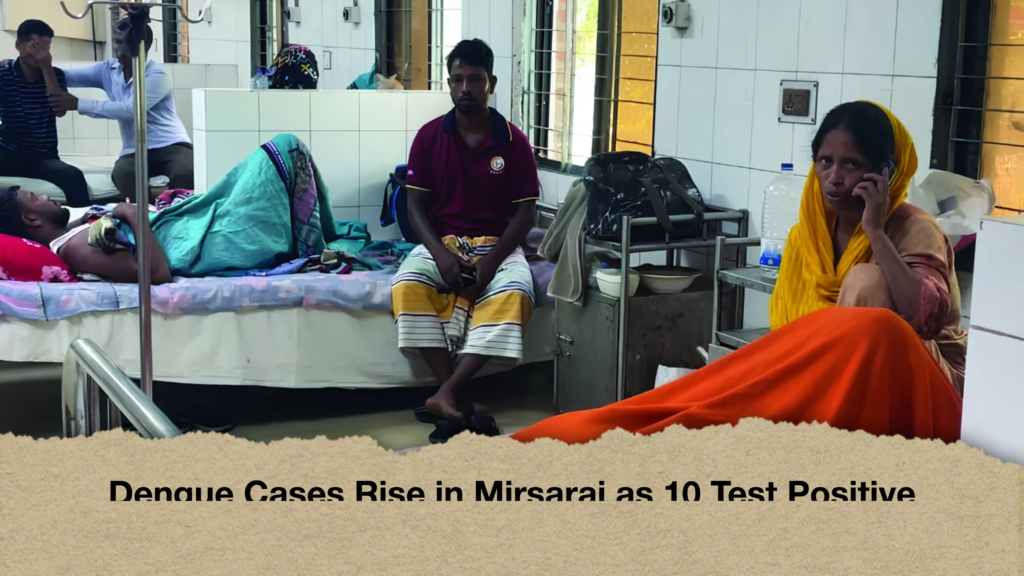 Dengue Cases Rise in Mirsarai as 10 Test Positive 2 Dengue Cases Rise in Mirsarai as 10 Test Positive